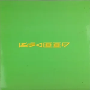 Armand Van Helden’s cryptic green sleeve design for the 2000 single “Koochy”